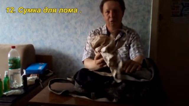 Мой рюкзак для копа . А что в нём ? смотреть онлайн