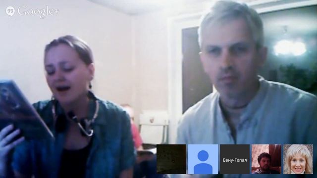 Бхакти-Врикша в Гугл+конференции 21 ноября 2013 года смотреть онлайн