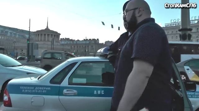 СтопХамСПб - Общественное место смотреть онлайн