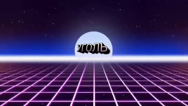 Делаю интро 1. Написать что я хочу интро. 2. Поставить лайк. 3. Подписаться!! смотреть онлайн