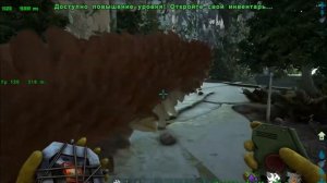 Арк открываем заметки первопроходцев на карте extinction 2 часть (first mover notes)