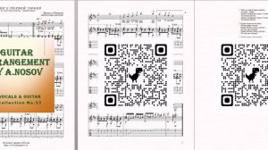 Песня о первой любви (муз.А.Петрова, сл.Л.Куклина) Ноты для вокала и гитары