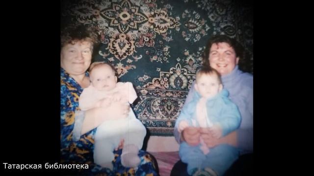 День мам 2020 в Татарской библиотеке смотреть онлайн