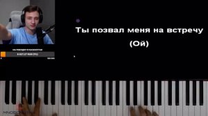 Домер поет песню Дора дура