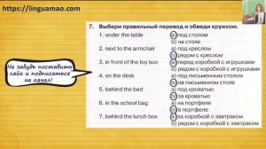 Spotlight (английский в фокусе) 3 класс Сборник упражнений страница 77 номер 7 ГДЗ решебник