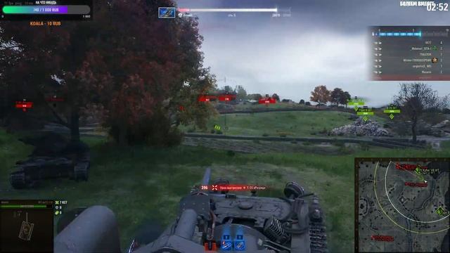 ?Стрим//World of Tanks//Последний Ваффентрагер//СЕГОДНЯ БУДЕТ ТОЛЬКО ВАФЛЯ? смотреть онлайн