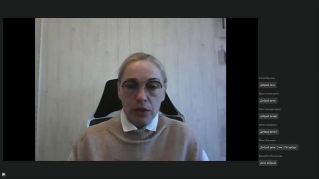 Восстановление ресурса для специалистов помогающих профессий