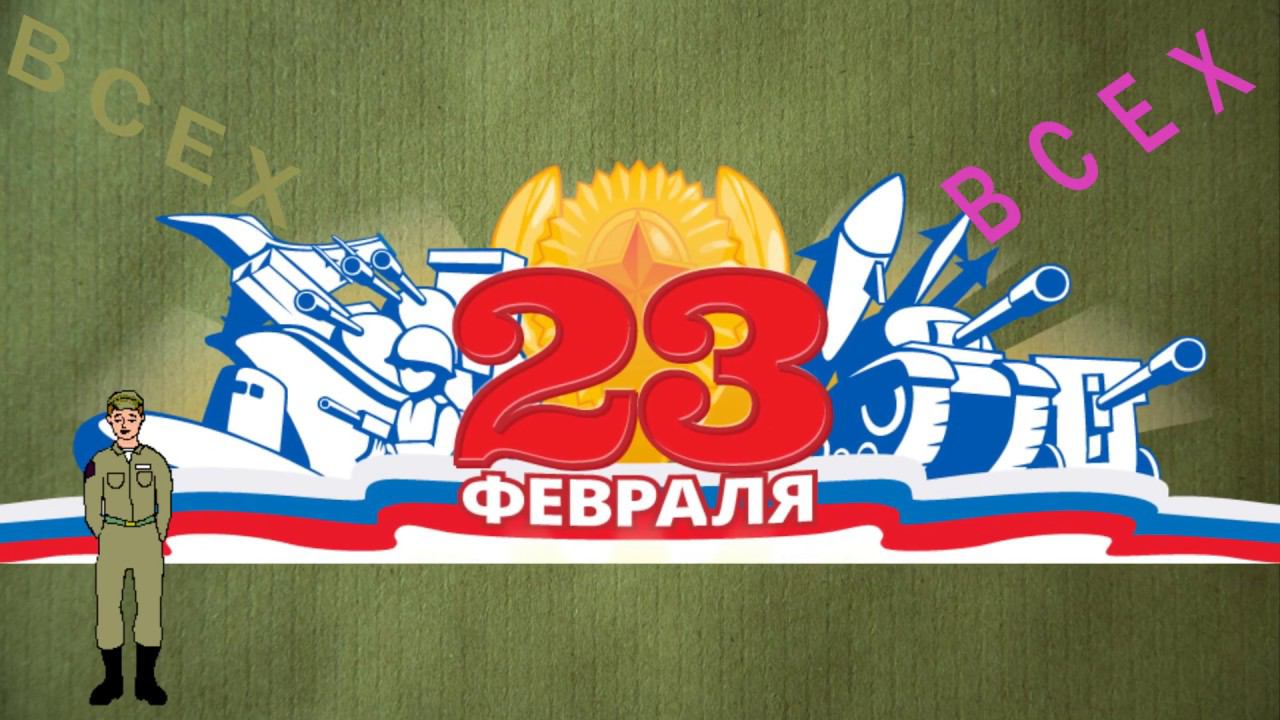 "Поздравления!" Слайд- шоу с текстом. смотреть онлайн