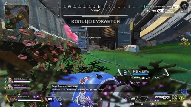 БОЛЬШОЙ КУШ APEX | RANKED | APEX LEGENDS GAMEPLAY смотреть онлайн