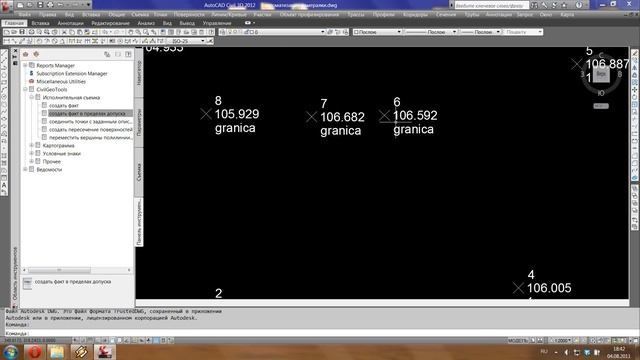 Соединение точек с заданным описанием смотреть онлайн