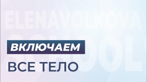 Пилатес для создания сбалансированного тела