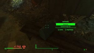 Прохождение Fallout 4 - #42: Туманные видения