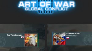 заруба за топ 1 STRATEG 2 VS 2 против Zoe Yongjingwen_