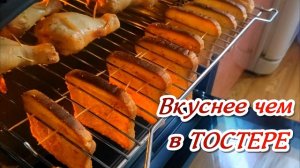 Хрустящие ТОСТЫ без ТОСТЕРА в духовке.