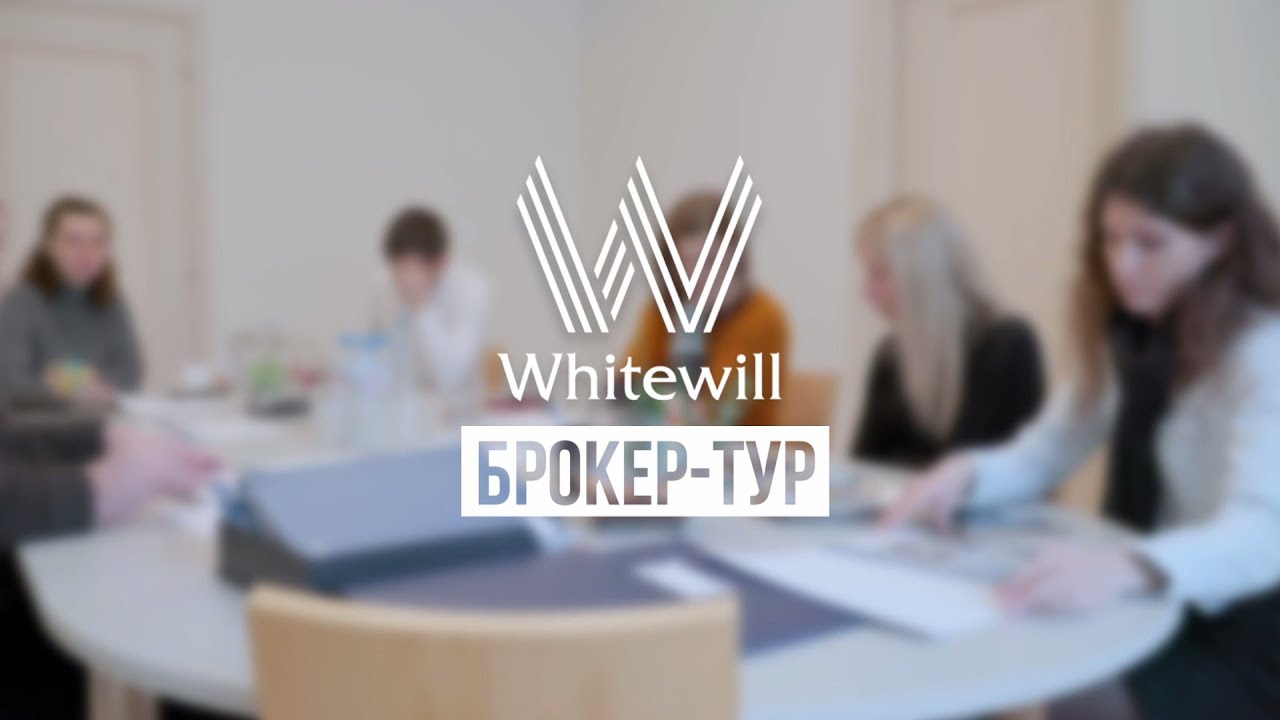 Проект компании whitewill