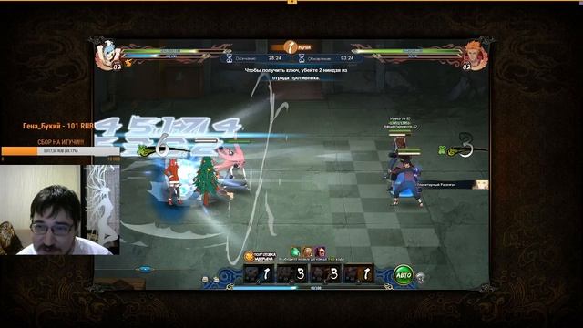 Наруто онлайн - РУ мацури, пишем фанфик и всякое смотреть онлайн