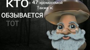 кто обзывается тот сам так называется