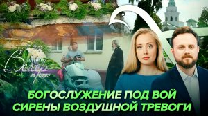 КАК БЕДА В КУРСКОЙ ОБЛАСТИ СПЛОТИЛА ЛЮДЕЙ