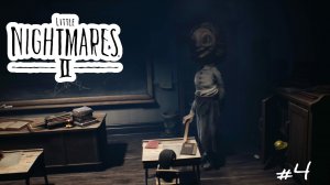 Little Nightmares 2/прохождение/#4