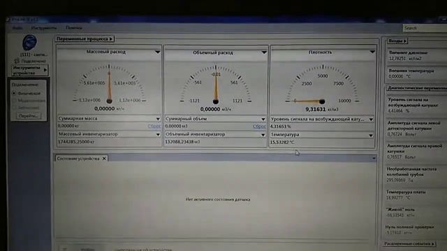 Обратный ход массомера. смотреть онлайн