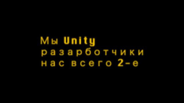 КАК МЫ НАЧАЛИ ДЕЛАТЬ СВОЮ ИГРУ смотреть онлайн