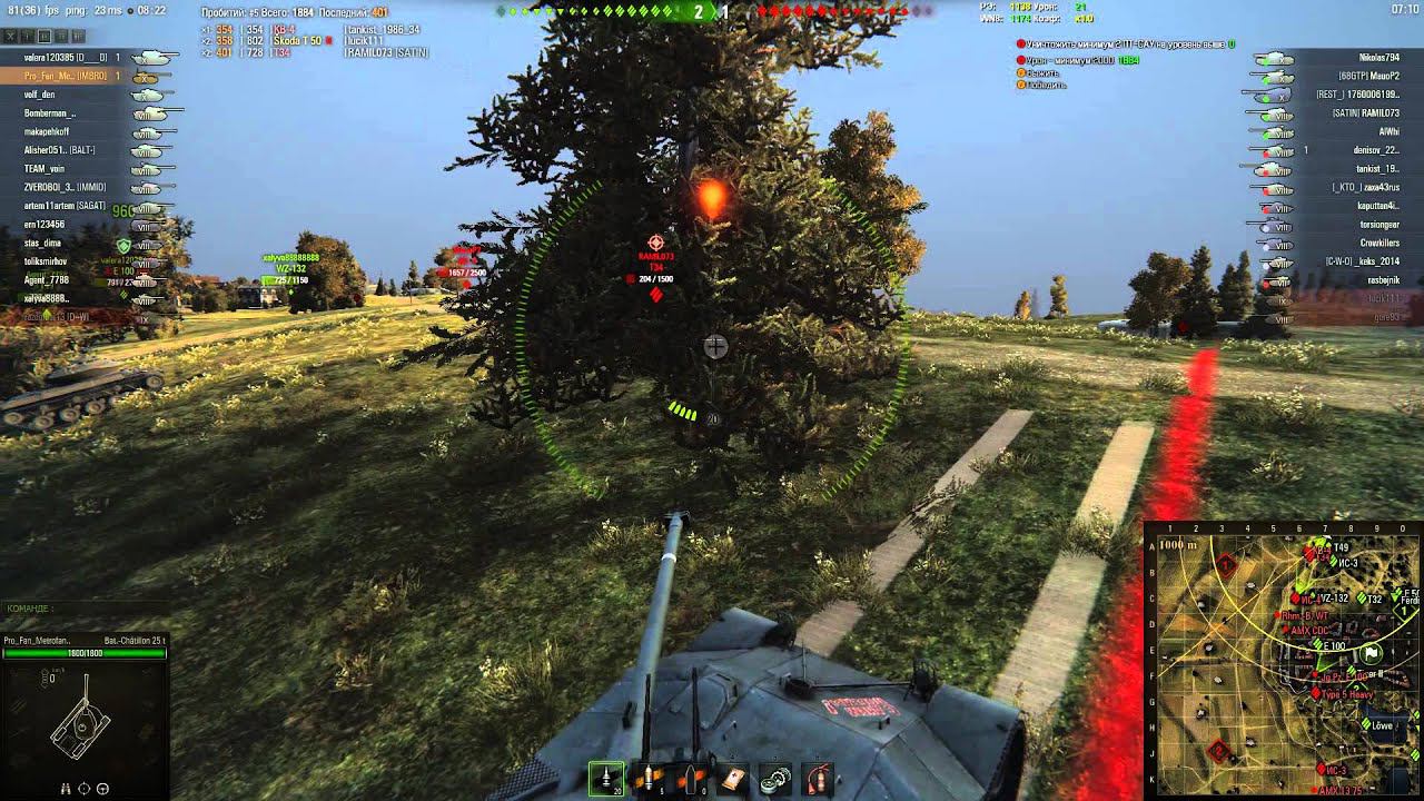 Bat Châtillon 25 t Л Зигфрида Штурм