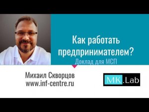 Цифровые двойники, функциональные роботы и зачем нам прямо сейчас бизнес-ПТУ?