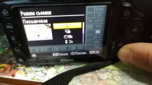 Пульт для зеркальной камеры nikon D3200