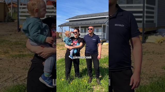 Видео отзыв собственников земельного участка в п. Петергофское Имение смотреть онлайн