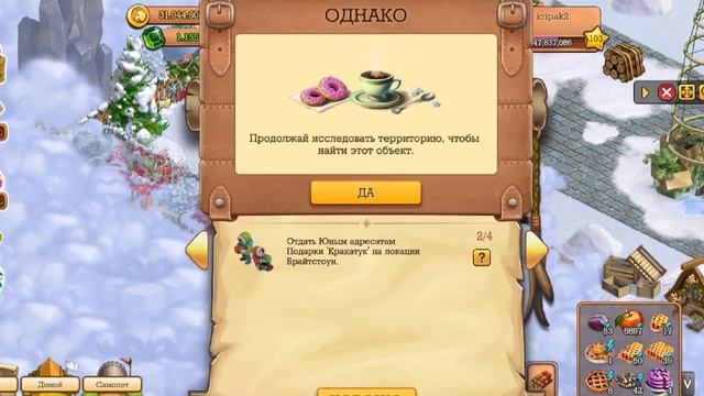 Брайтстоун Клондайк