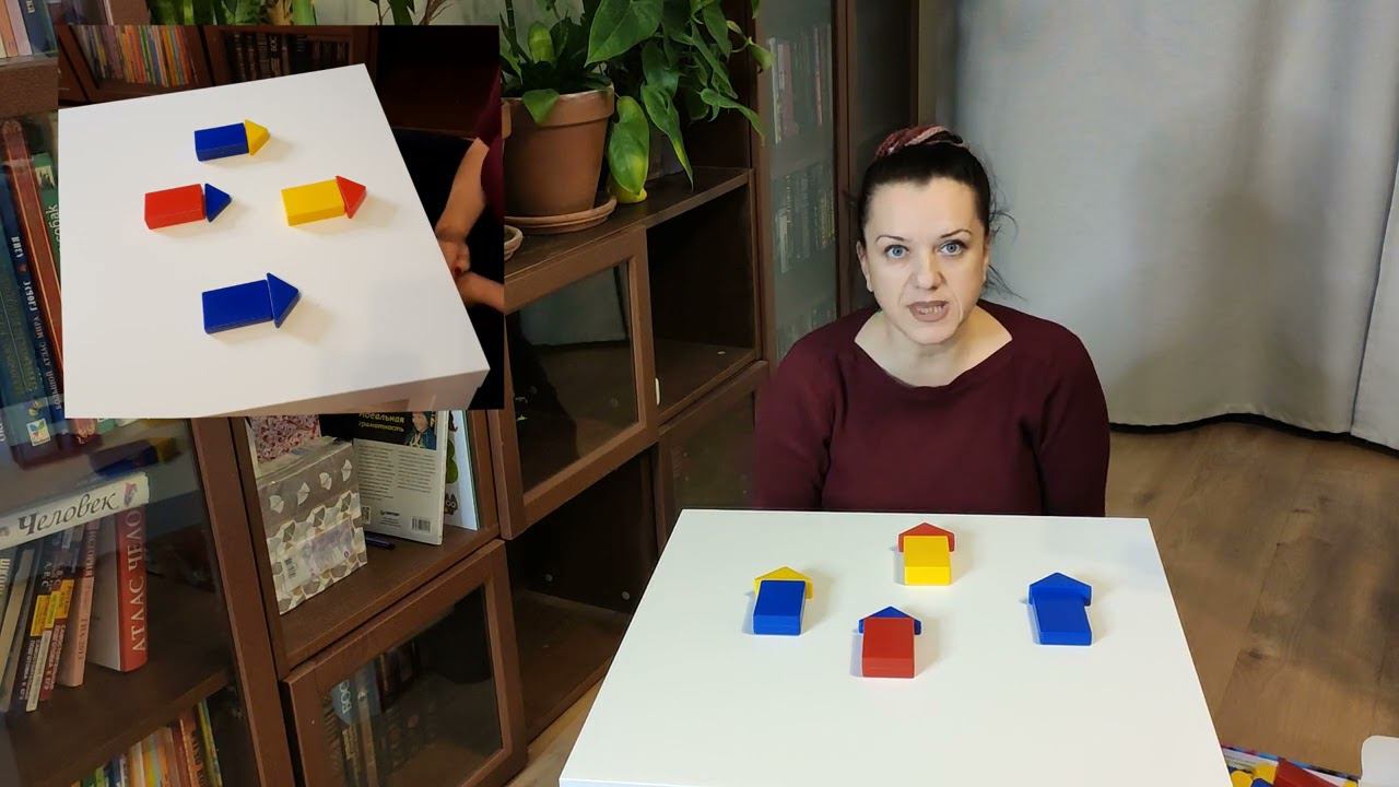 33. Блоки Дьенеша. Игры с логическими блоками Дьенеша. Игра в строителей смотреть онлайн