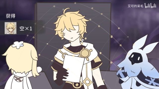 Как вернуть брата? Геншин анимация смотреть онлайн