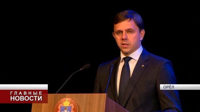 Орловским участникам ВОВ выделили 26 миллионов на ремонт жилья смотреть онлайн