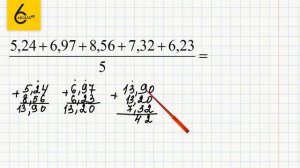 Задание №208 - ГДЗ по математике 6 класс (Виленкин)