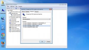 Стандартный VGA графический адаптер вместо видеокарты Windows 7
