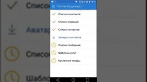 Как создать WebMoney кошелёк с телефона.