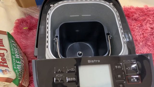 Cách sử dụng máy làm bánh mì panasonic SD MDX4 nội địa Nhật Bản 0983131528 смотреть онлайн