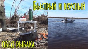 Быстрый и вкусный обед рыбака. Домашняя перловка с мясом. Консервы, которым год...