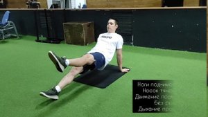 Обратная планка с подъемом ног