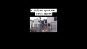АМЕРИКА vs РОССИЯ | Приколы из ТикТока I СМЕХ ДО СЛЁЗ (2)