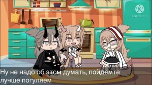 [неожиданный приезд родителей парня] 3 часть заключение!  //Gacha Life//