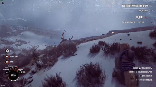 Знакомство с Winter Survival - Выживание - часть 1