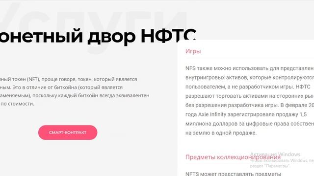 гетарт должно быть хорошо смотреть онлайн