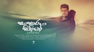 SANUKA - Sansara Sihine (සංසාර සිහිනේ) Official Audio