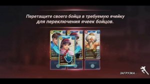 the king of fighters all star- прохождение 2# (жиробоссы)