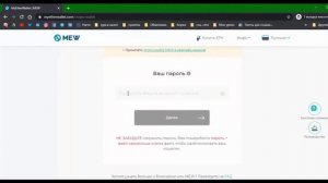 Video Как открыть кошелёк Ethereum