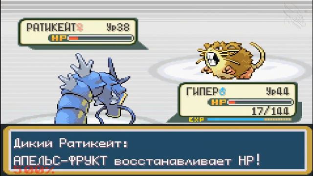 Pokemon Fire Red. Серия 33. Старый особняк и еще значок смотреть онлайн