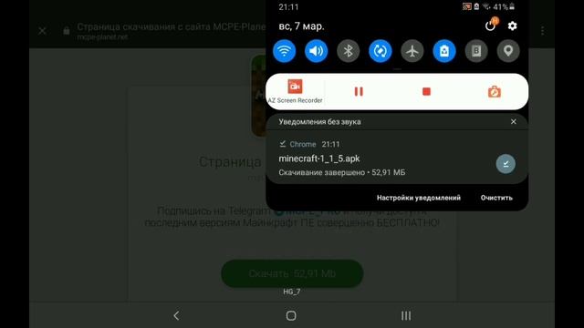 КАК УСТАНОВИТЬ МАЙНКРАФТ ПЕ 1.1.5 НА АНДРОИД / MINECRAFT POCKET EDITION 1.1.5-1.1.1 на АНДРОИД смотреть онлайн