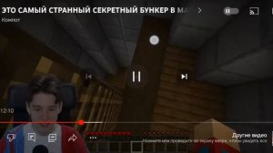 9 минут как компот говорит ай больно в ноге