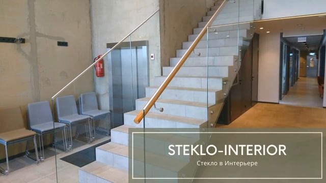 Стеклянные ограждения